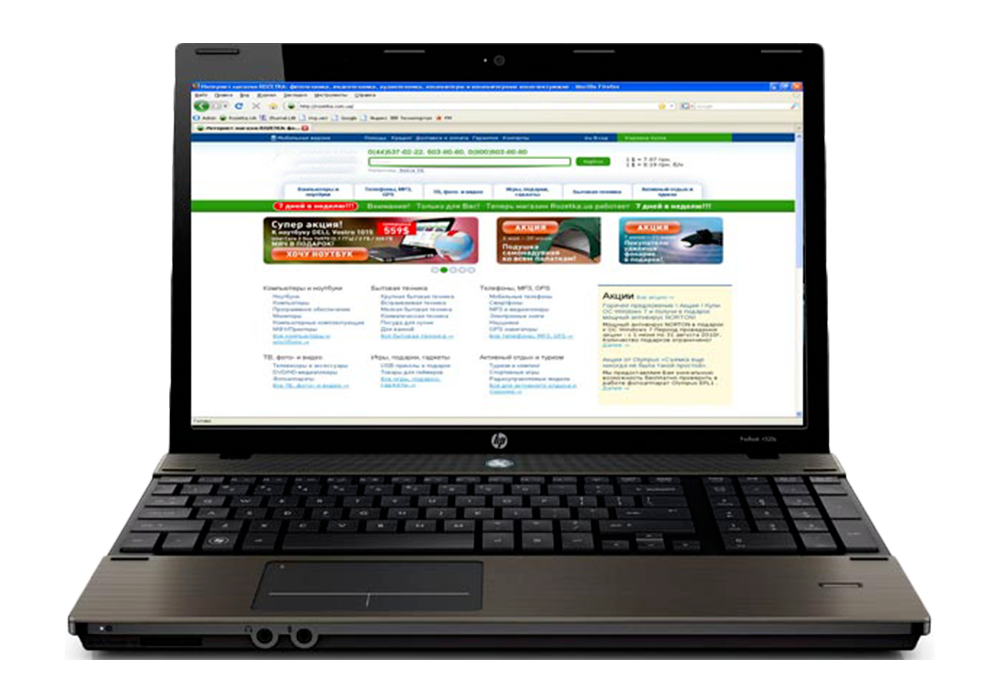 Аренда ноутбука HP ProBook 4520S I3
